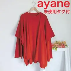 Item thumbnail for item 8ada38e8-817b-4976-8470-eb96e109e276