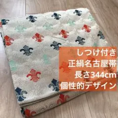 Item thumbnail for item 049f6763-9a19-4f61-9ec1-944c0531fd94