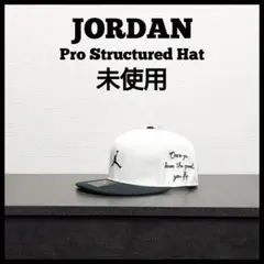 JORDAN ジョーダン プロ ストラクチャード キャップ　未使用　キャップのサムネイル