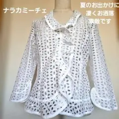 ほぼ未使用ナラカミーチェホアイトレ一ス美しいフリルジャケットサイズ2のサムネイル
