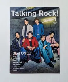 代ゼミ英語テキスト 西谷昇二 CANDY ROCK 冬期直前講習会 1991年