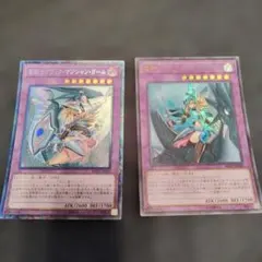 お*ち様 遊戯王 竜騎士ブラック・マジシャン・ガール セット