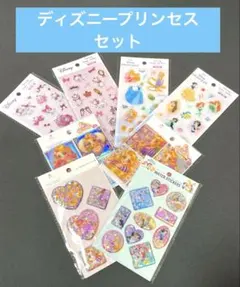 【正規品】ディズニー　セリア　プリンセス　セットまとめ売り　ウォーター　タイル