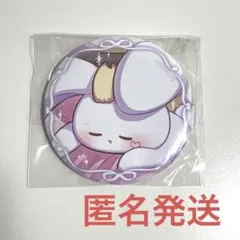 いれいす　缶バッジ　初兎　④