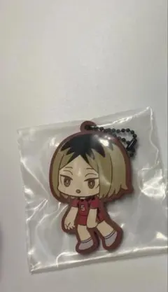 ハイキュー 一番くじ 孤爪研磨 ラバーストラップ