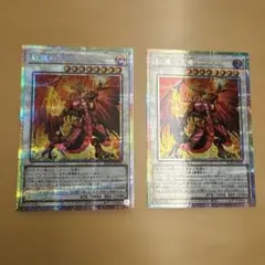 遊戯王 泰亜版 紅蓮の王者 プリズマティックシークレットレア - メルカリ