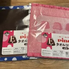 チップ様 リクエスト 2点 まとめ商品