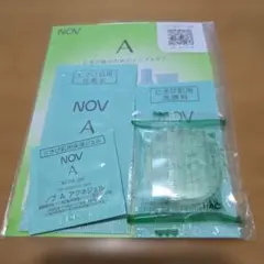 NOV スキンケア　サンプルセットのサムネイル