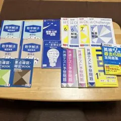 リリー様 リクエスト 2点 まとめ商品 - メルカリ