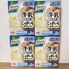 クノールカップスープ 牛乳でつくるじゃがいものポタージュ（3袋入）x 4箱セットのサムネイル