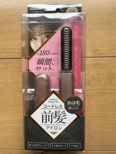 新品　KOIZUMI コードレス前髪アイロン USB対応 ピンク