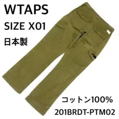 2026年最新】wtaps jungle skinnyの人気アイテム - メルカリ
