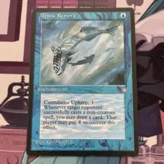 2026年最新】mystic remoraの人気アイテム - メルカリ