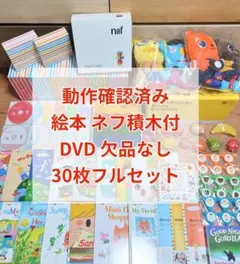 動作・再生確認済み ワールドワイドキッズ DVD全巻 CD全巻フルセット ネフスのサムネイル