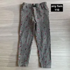 【最終価格】any FAM チェリー柄 ギンガムチェック パンツ110cm