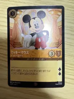ディズニーロルカナ 日本語版 限定 プロモ おもちゃショー2024