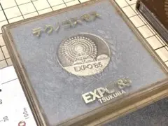 EXPO'85 つくば万博 テクノコスモス 記念メダル 沖縄海洋博覧会のサムネイル