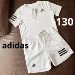 【新品】130 アディダス 半袖 セットアップ ホワイトTシャツ ハーフパンツ