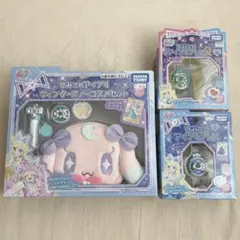 アイプリ ファイルバック/バニティカードボックス/プリうさポーチ