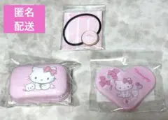 チャーミーキティ 3点まとめ売り 新品未開封