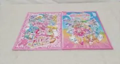 プリキュア映画パンフレット2冊セット