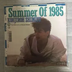 2026年最新】清水宏次朗 cdの人気アイテム - メルカリ