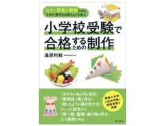 Item thumbnail for item 2f223f8e-3e2d-4a7e-947f-719b7343ed07