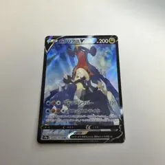 ガブリアスV CSR S9a バトルリージョン 084/067