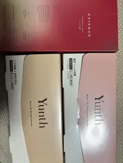 Yunth ESIENCE 美容液 3点セット
