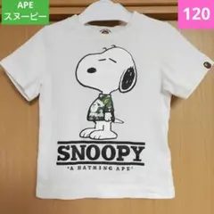 2026年最新】スヌーピー bapeの人気アイテム - メルカリ