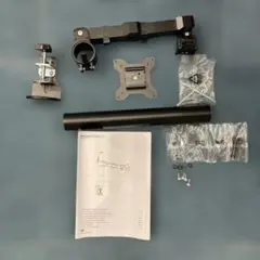 モニターアーム