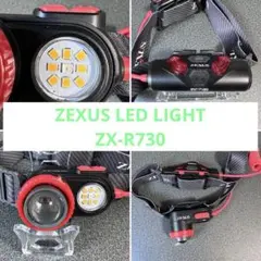 SL-X14000RC 4000ルーメン 懐中電灯 - メルカリ