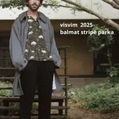 visvim ビズビム balmat stripe parka コート