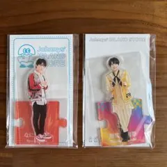 2025年最新】大西流星 アクスタ セットの人気アイテム - メルカリ