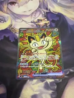 CNP トレカ P-RR マネキネコ パラレル CNP トレカ P-RR マネキネコ パラレル - メルカリ