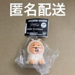 Stray Kids SKZOOライトマスコット ハンクォッカ