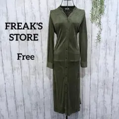 フリークスストア シャツワンピース F スエードタッチ オリーブグリーン