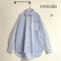 ✧̣̥̇ONIGIRIシャツ 切り替えストライプ コットンブラウス ゆったり羽織 刺繍のサムネイル