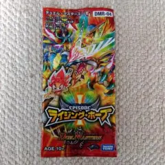 2026年最新】デュエルマスターズ 未開封boxの人気アイテム - メルカリ