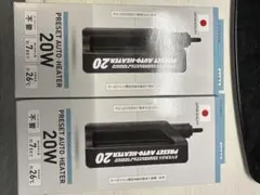 EVERES PRESET AUTO-HEATER 20W ２個セット(未開封)のサムネイル