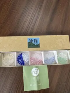 津軽びいどろ ガラス箸置き 5個セット