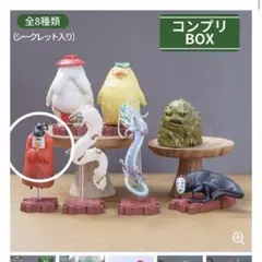 2026年最新】ポーズがいっぱいコレクション神様の人気アイテム - メルカリ