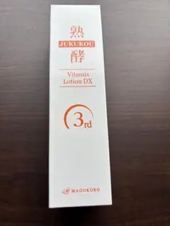 熟酵 ビタミックスローションDX 150ml 4本セット 90688-36-