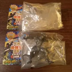 異種 最強王 図鑑 フェルニゲシュ 特別 カラー ファイヤー・ドレイク 無彩色