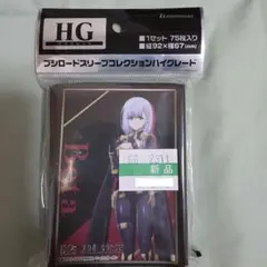PERSONA5 ペルソナ5 ザ・ロイヤル 武見妙 スリーブ 60枚 ブシロード