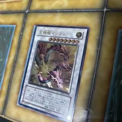 遊戯王 アルティメットレア まとめ売り 20枚以上 遊戯王アルティメットレア買取 | 高く売るなら【買取コレクター】