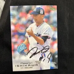 2026年最新】石川雅規 サインの人気アイテム - メルカリ