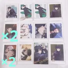 呪術廻戦 伏黒恵 伏黒 ぱしゃこれ 箔押し まとめ売り