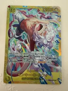 エッグヘッドクライシス　EB04-061 モンキー・D・ルフィ　SEC