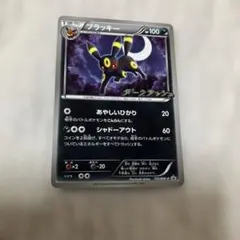 ブラッキー PROMO BW-Pプロモカード 115/BW-P - メルカリ
